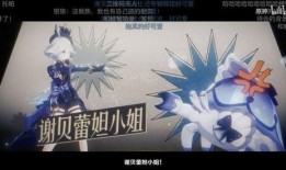 原神水神爆料视频大全在线观看,揭秘神秘力量与角色风采