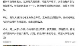 台湾惊人爆料视频,惊人爆料视频曝光惊人内幕